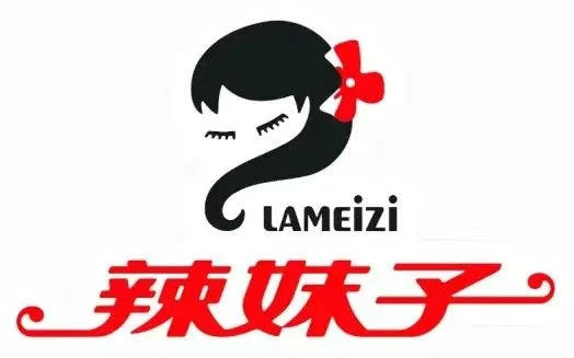 展商推荐 | 辣妹子将携最新产品亮相2025北京食餐会