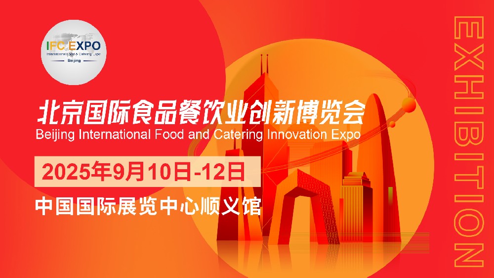 中国烹饪协会携手KPRO肯律轻食共促轻食行业高质量发展
