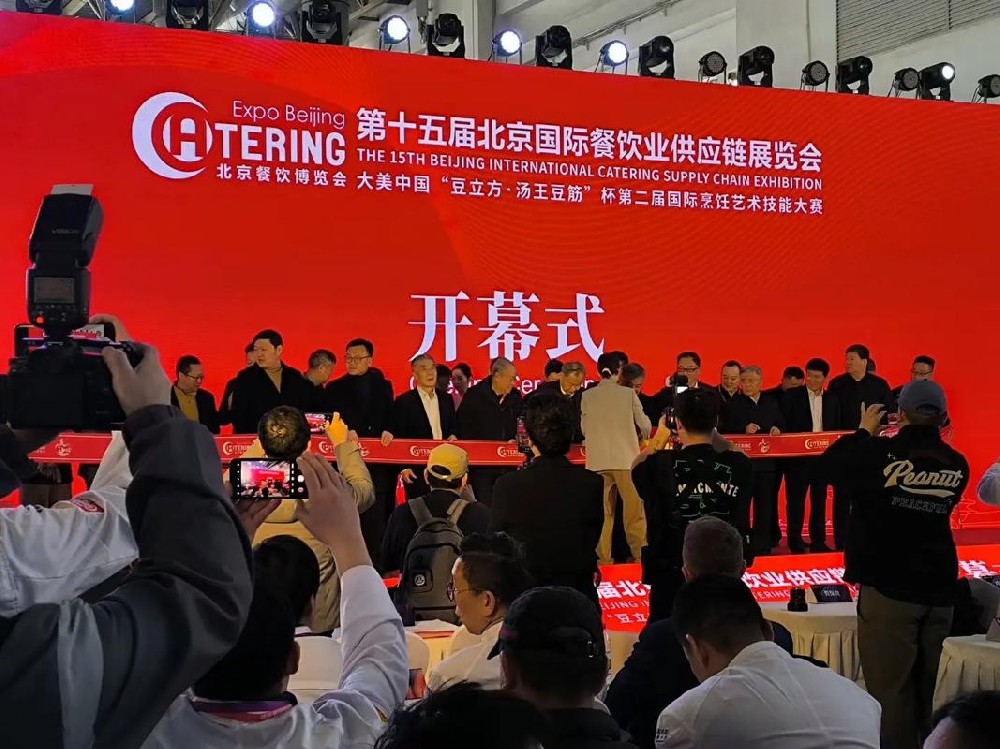 一站式尝遍全国特色美食！来2025北京食餐会一饱口福