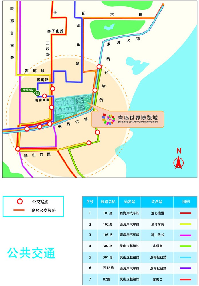 9ee1aaaa89b6183cb5f785d4c9a2899a_traffic2023.jpg