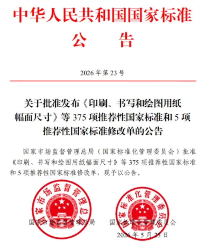1782177739198461.png image.png
