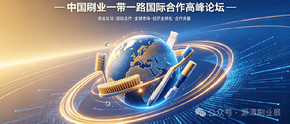 中美经贸磋商释放积极信号 源潭刷博会蓄势待发赋能产业出海新征程