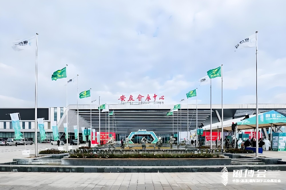 2026 刷博会搭建产业升级交流平台
